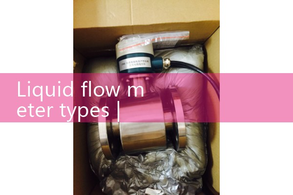 liquid flow meter types|gas flow meter